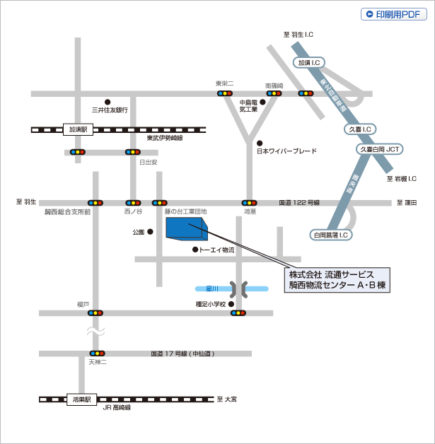 騎西物流センターアクセスマップイメージ